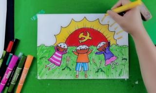 童心向党古诗五句 童心向党歌曲歌词