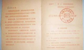 南京解放军理工大学和中国人民解放军理工大学是一个学校吗 中国人名解放军大学