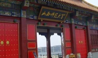 怎么查看一个学校的研究生信息 中国研究生信息网