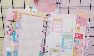 那个星期天课堂笔记