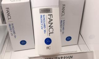 fancl防晒霜 fancl防晒霜
