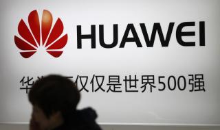 华为发布2021年财报 华为发布2021年财报