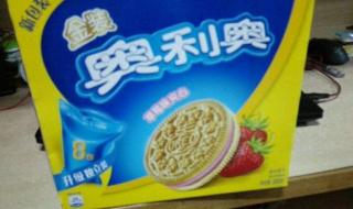 奥利奥金装广告歌曲 奥利奥金装广告歌曲