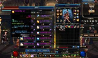 地下城手游称号附魔宝珠有哪些 dnf武器附魔宝珠