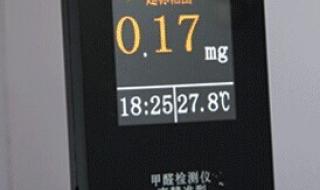 室内空气质量监测