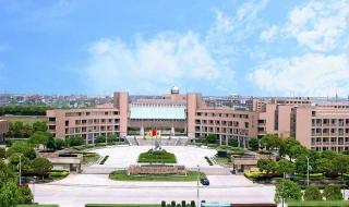 海盐第二高级中学与海盐实验高级中学有什么关系 海盐县元济高级中学