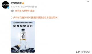 全兴矿泉水好还是蓝剑好 有矿天然软矿泉水