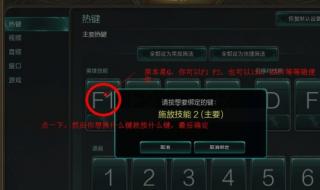 英雄联盟打字没有打字框怎么办 英雄联盟打字不显示
