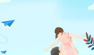 父亲节图片最新图片 父亲节图片最新图片