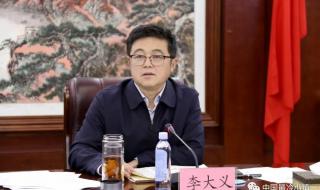 吉林省林业技师学院