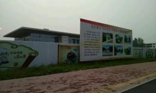 亲们,谁知道濮阳到鹤壁的长途车直接到火车站的最晚是几点的呢 濮阳长途汽车站