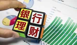 理财产品最近一直跌 理财产品最近一直跌