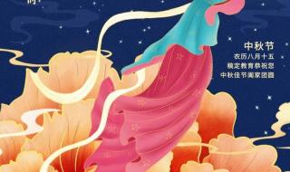 月下中秋文案 有意境的中秋文案