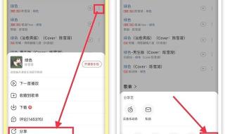 最适合做铃声的歌曲