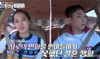 殷志源离婚 殷志源离婚