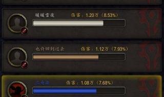 wow公会名字 wow公会名字