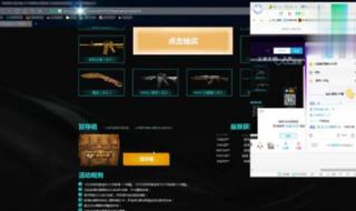 cf王者的轮回 cf王者的轮回