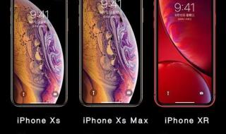 iphonexs售价