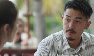 三十而已梁正贤 三十而已梁正贤