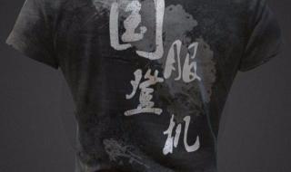 绝地求生国服上线时间 绝地求生国服上线时间