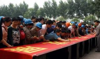 关爱生命安全发展 关爱生命安全发展