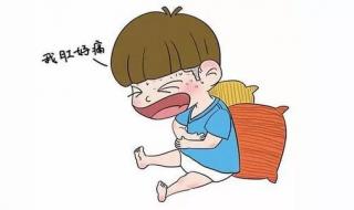 六岁小孩肚子疼是怎么回事 小孩肚子疼怎么办