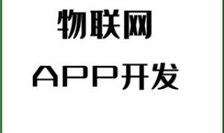 共享充电宝app开发