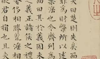 上林赋表达了什么 上林赋表达了什么