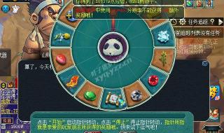 梦幻西游灯谜线索答案 梦幻西游灯谜线索答案