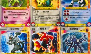 神奇宝贝哪个版本最完整 神奇宝贝第二部国语