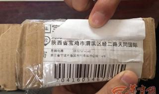 六万人拼多多砍价失败 六万人拼多多砍价失败