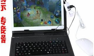 12英寸和11寸哪个大 12寸以上平板电脑推荐