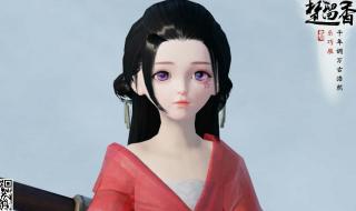 楚留香之桃花一点红