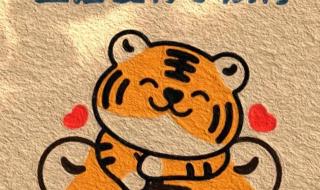 健康喜乐平安顺遂下一句接什么 平安喜乐后面一句是啥