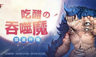 DNF装扮合成器合成稀有装扮有多少概率 dnf黄金装扮合成器