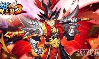 放开那三国2最强阵容