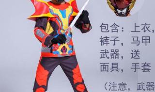 铠甲勇士捕将动漫