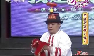 朱之文大明星总决赛