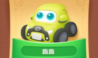 保卫萝卜终极36关攻略 保卫萝卜挑战36攻略