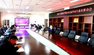 河西区的天津工程师范学院怎么样,好吗 天津工业职业学院