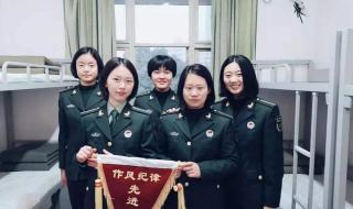 适合女生的军校 适合女生的军校