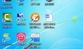 两台电脑怎么传文件 两台电脑怎么传文件
