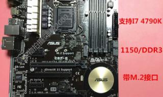 e31280和1230差别 e31230v3