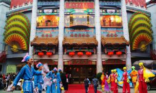 天津刘老根大舞台春节开业时间 天津刘老根大舞台