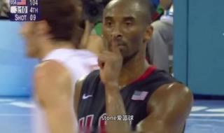 2008篮球中国vs美国队 2008篮球中国vs美国队