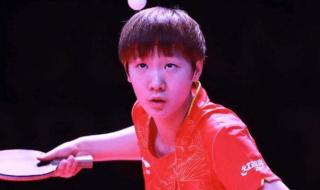 历届奥运会乒乓球女子单打冠军都是谁 全国乒乓球锦标赛女单冠军